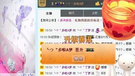 ╰つ゛丁梦主播照片