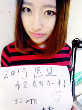 花花崽w主播照片