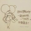 心中灬卜哭