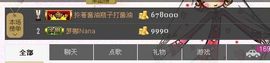 相思❤叶~主播照片
