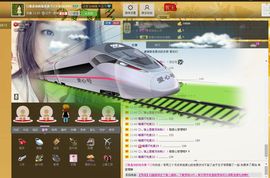 永恒明顺主播照片