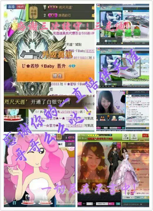 参乡珍珍代购的图片
