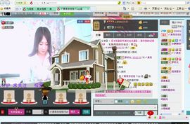 @没事溜达主播照片