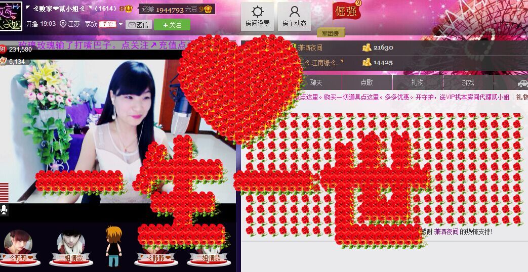 二小姐小阿莉的图片