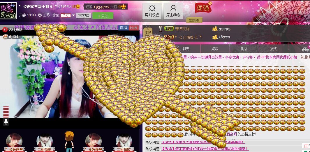 二小姐小阿莉的图片