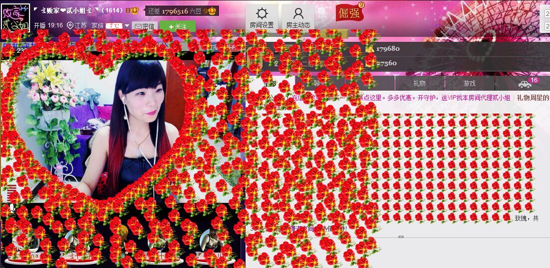 二小姐小阿莉的图片