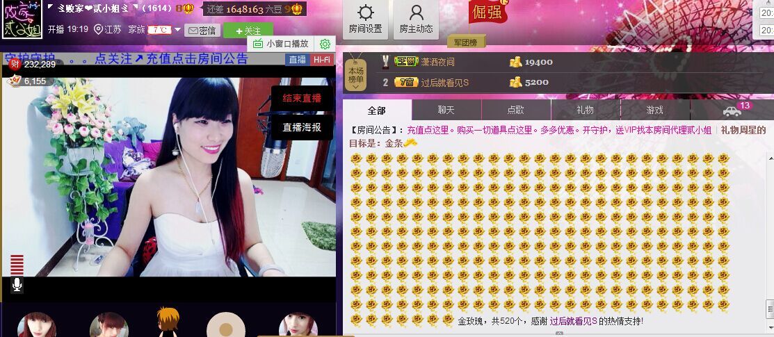 二小姐小阿莉的图片
