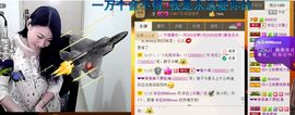 依拉☂小傻妞☂主播照片
