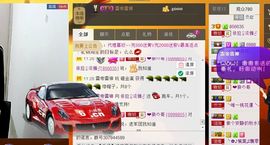 依拉☂小傻妞☂主播照片