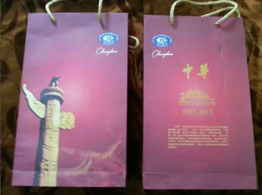 昵称违规，请重新修改的主播照片