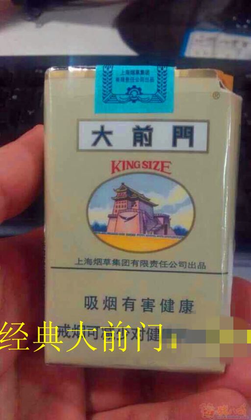 昵称违规，请重新修改的主播照片
