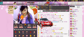 小欣欣，到此一游主播照片