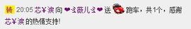 小样去哪儿了主播照片