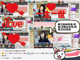 久久幸运久久♥主播照片