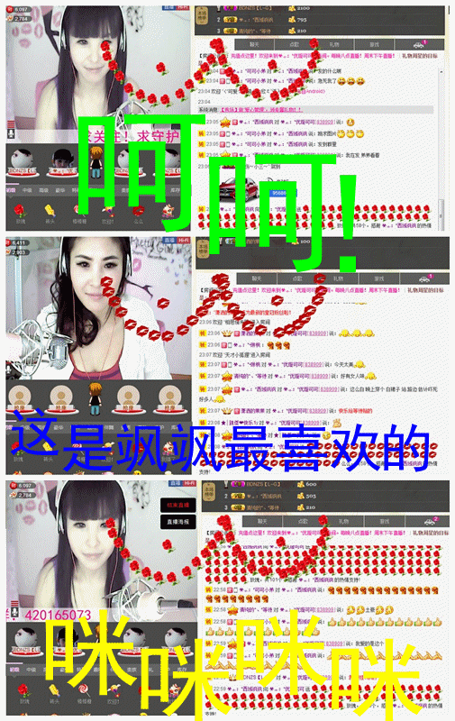 ☣真情无双的主播照片