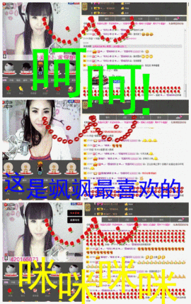 ☣真情无双主播照片