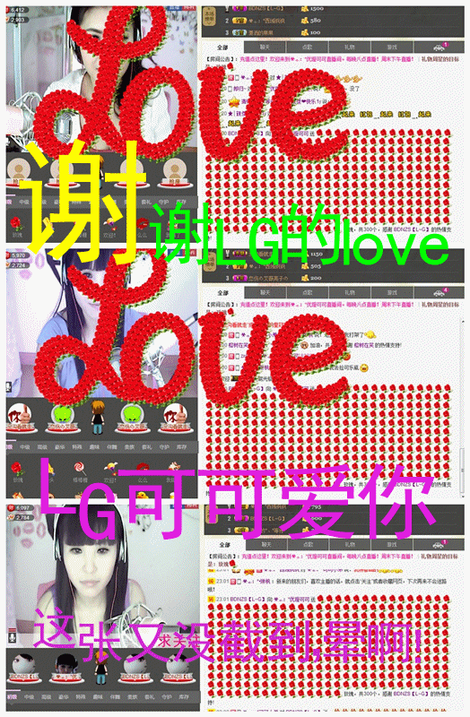 ☣真情无双的主播照片