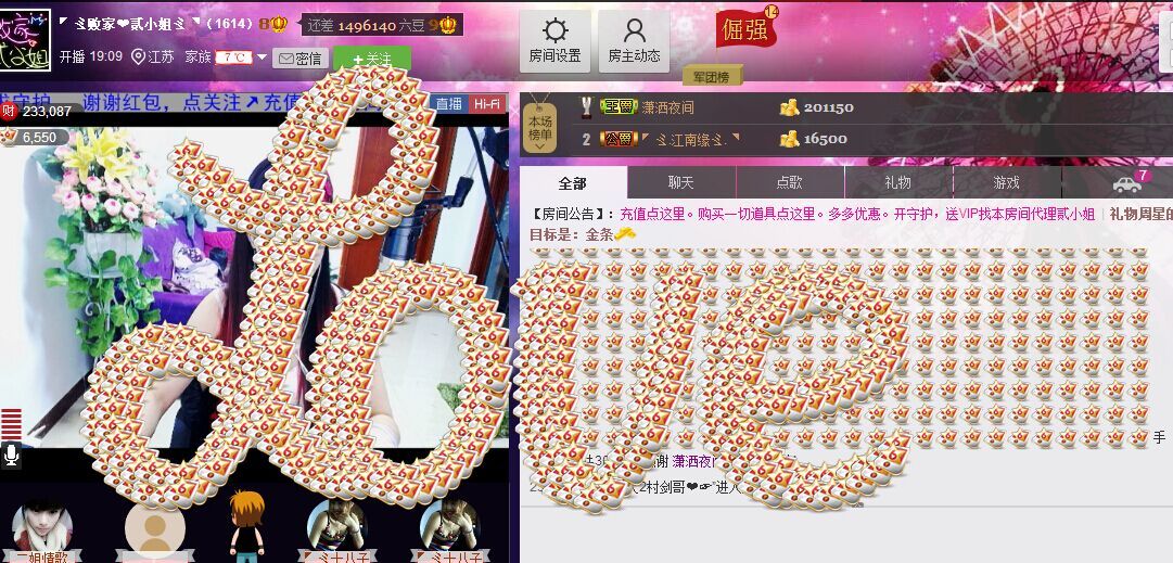二小姐小阿莉的图片