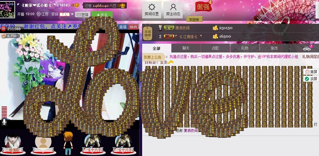 二小姐小阿莉的图片