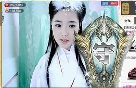 ╰❥℡致青春～主播照片