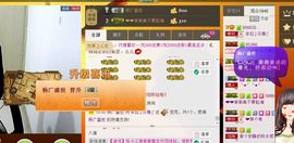 依拉☂小傻妞☂主播照片
