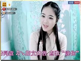 ╰❥℡致青春～主播照片