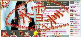 ╰❥℡致青春～主播照片