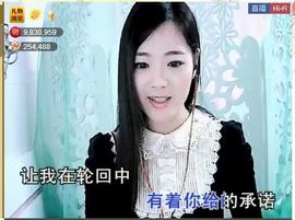 ╰❥℡致青春～主播照片