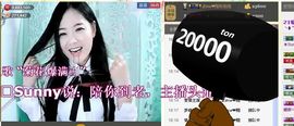 ╰❥℡致青春～主播照片