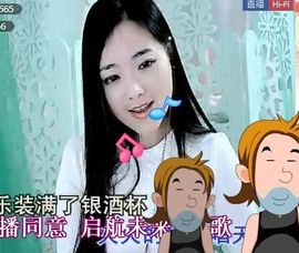 ╰❥℡致青春～主播照片