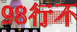 请叫我霸气姐#主播照片