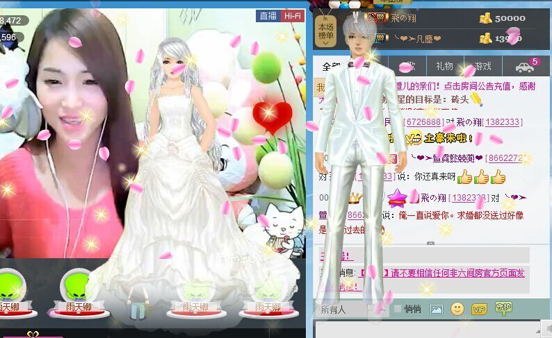 ╰??永★萱兒的主播照片