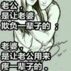 六家军无名