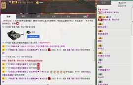 贵族~~傻丫头主播照片