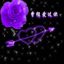 我爱你你懂得1海报