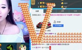 蝴蝶WL主播照片