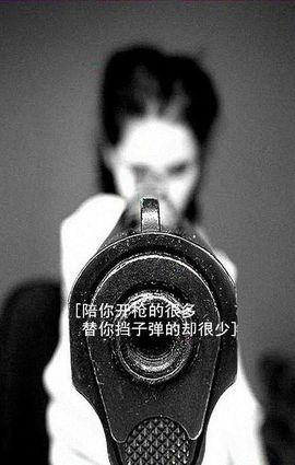 ♫依歌❤伯虎♫主播照片