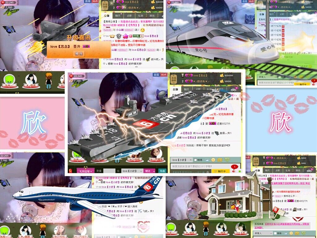 ❥❥鑫鑫ღ的图片