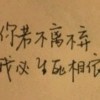 我们好好的9