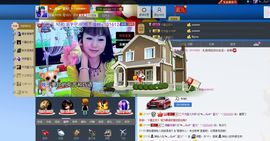 开心蓝儿主播照片