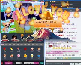 开心蓝儿主播照片