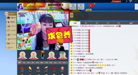 开心蓝儿主播照片