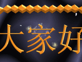 镡芕惪悖埫主播照片