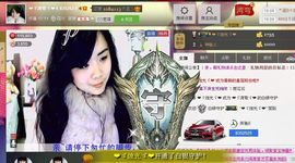 湾弯♬主播照片