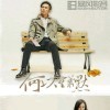 西铂利亚狼、