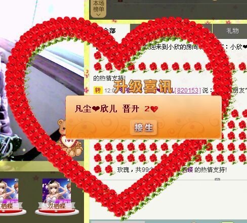 ❤冷温柔ら的主播照片