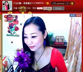 大…妞主播照片