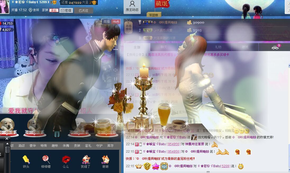 参乡珍珍代购的图片