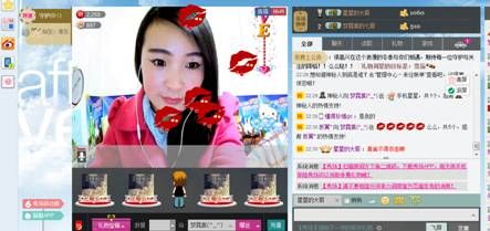 梦霓裳(^_^)的主播照片