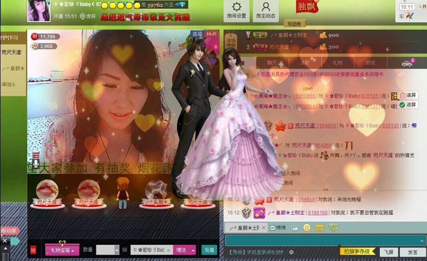 参乡珍珍代购的图片